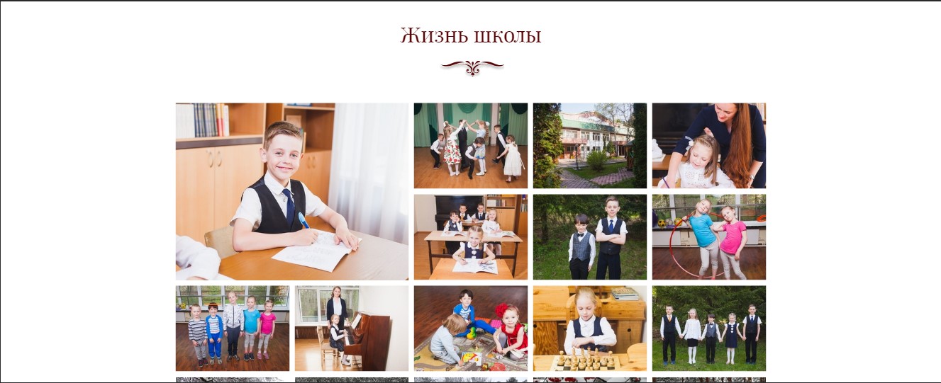 Скриншот