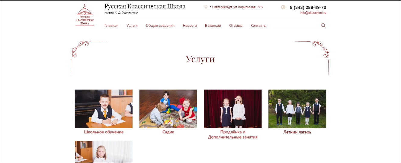 Скриншот