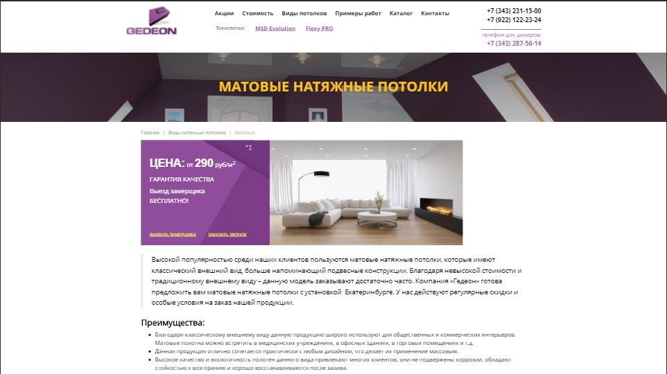 Скриншот