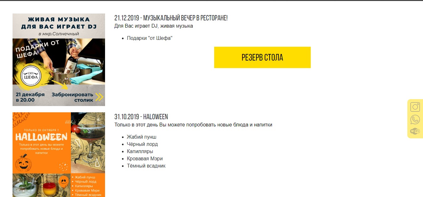 Скриншот
