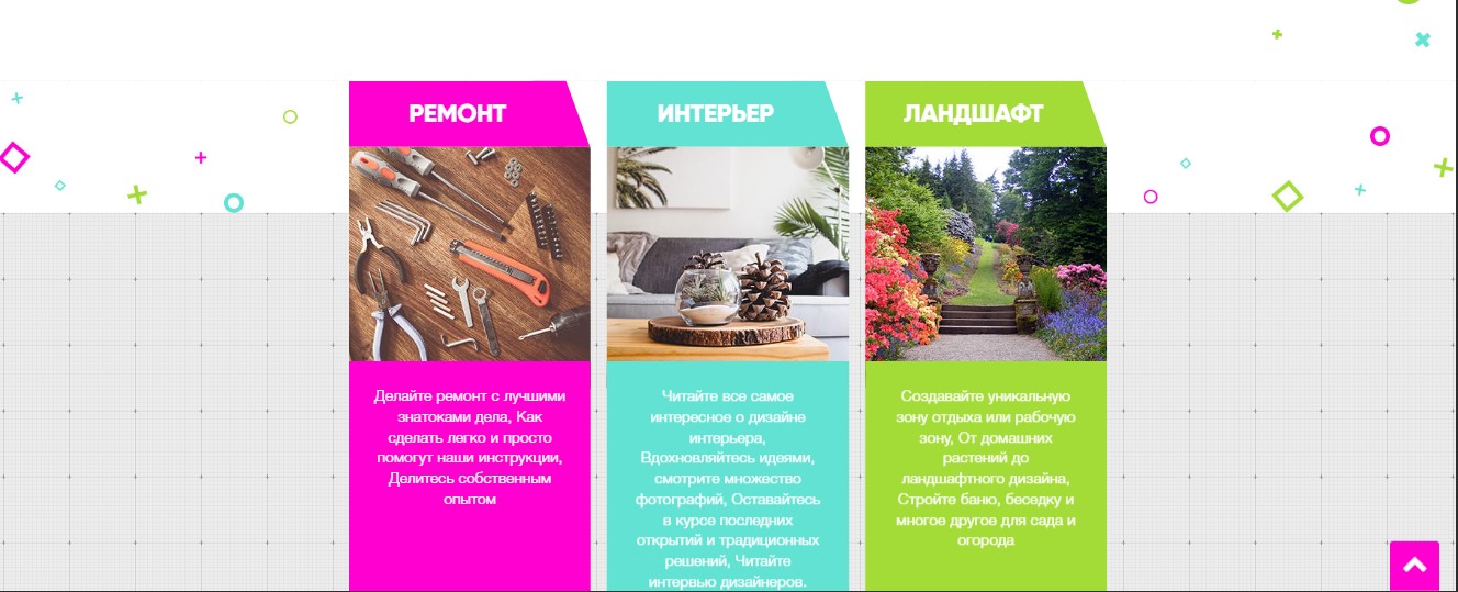 Скриншот
