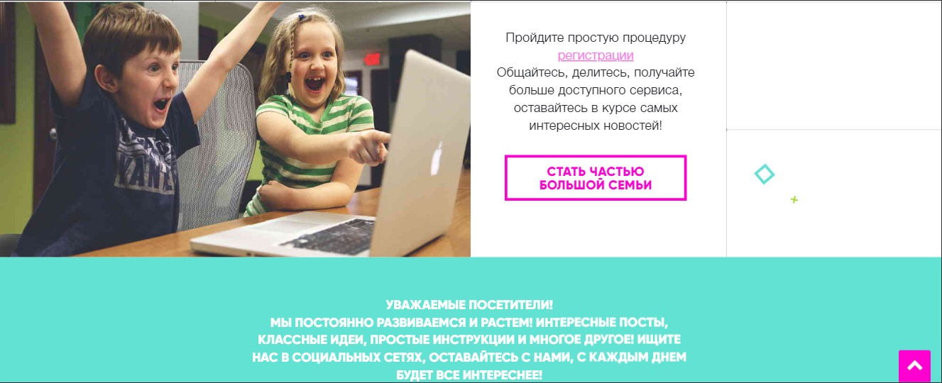 Скриншот