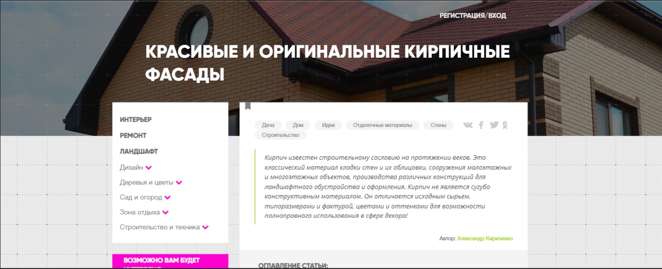 Скриншот