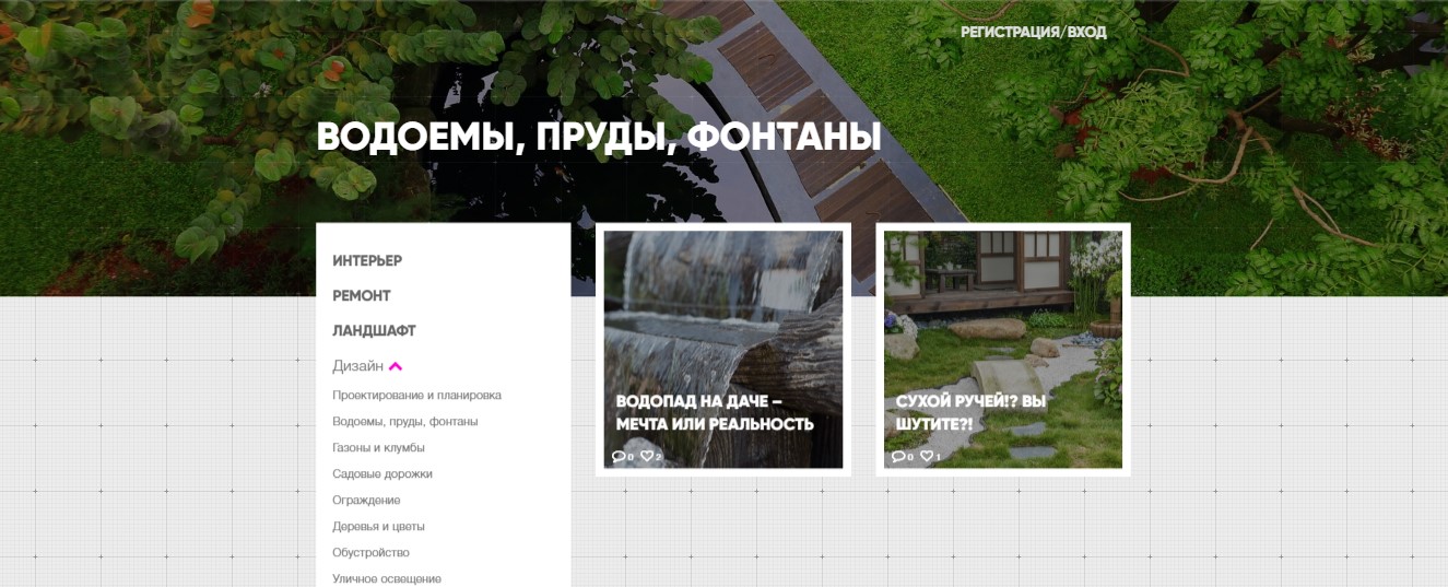Скриншот
