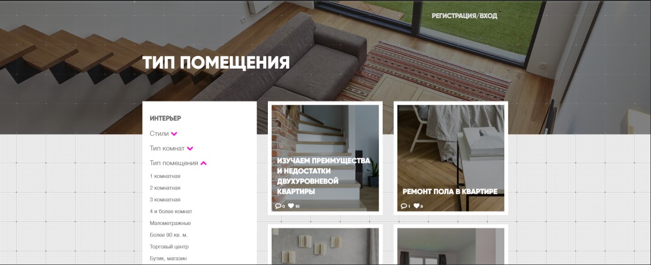 Скриншот