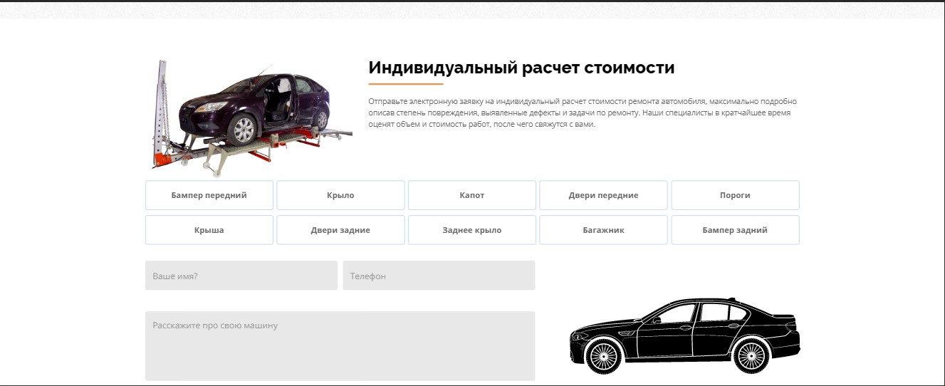 Скриншот