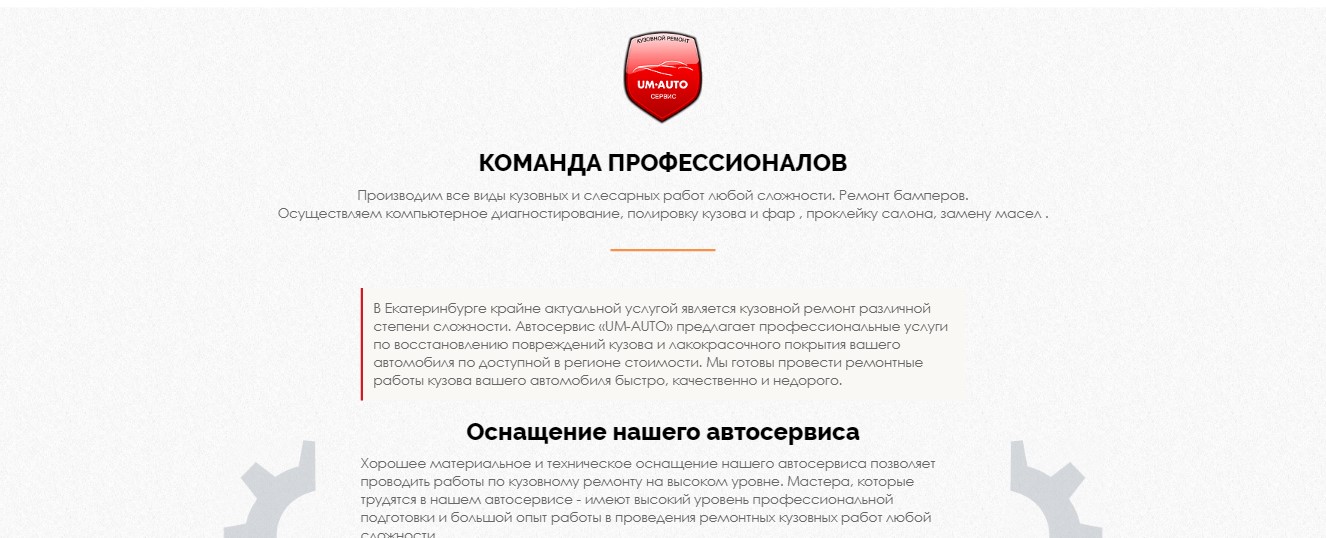 Скриншот