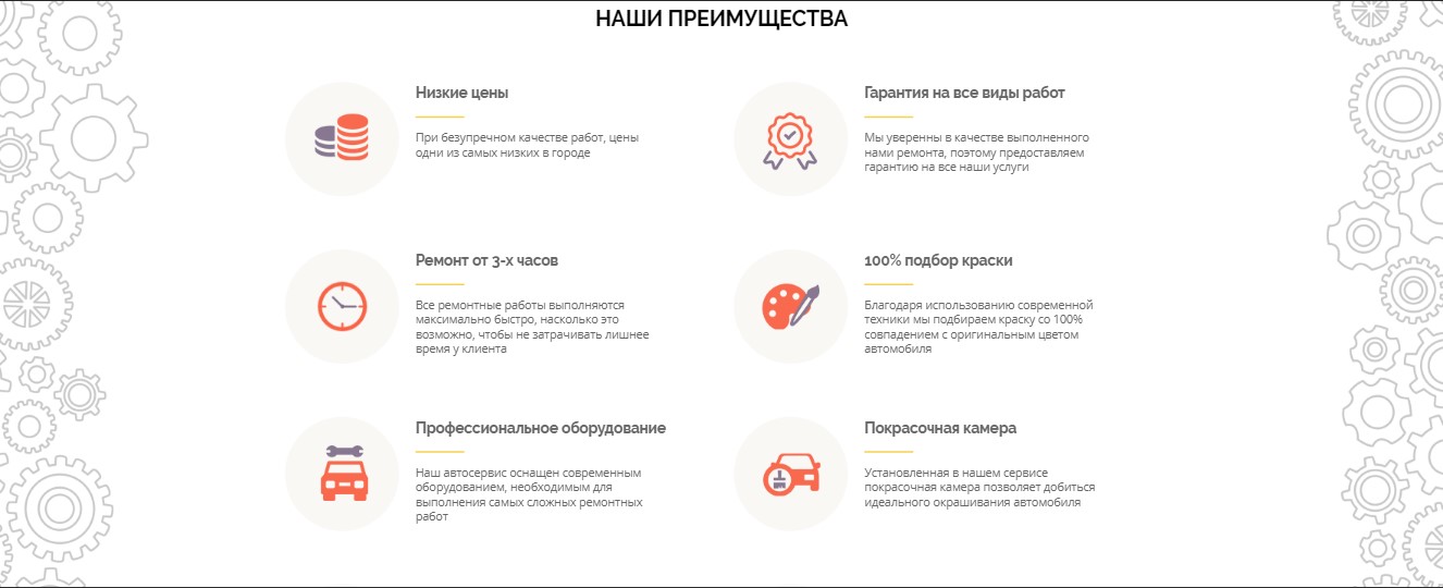 Скриншот