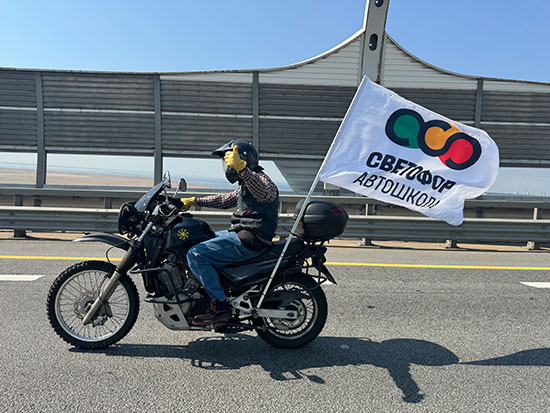 мотоцикл с флагом на КАД