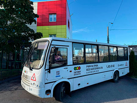 Автобус - категория D